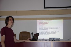 Training on the Freedom of expression and privacy in the digital era